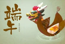 What is the Dragon Boat Festival and why is it celebrated? - Feng Shui Mystery
